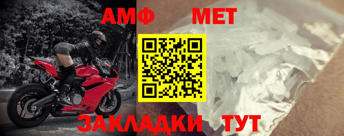  сайт  Амфетамин Premium  Вход с VPN  Всеволожск 