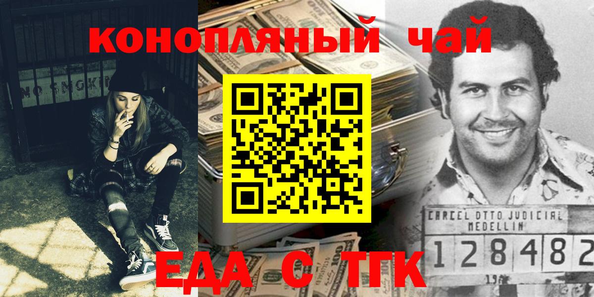 Canna-Cookies конопля  Вход с VPN  Всеволожск 