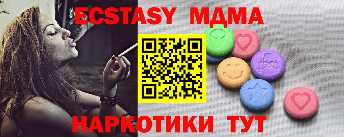 ЭКСТАЗИ таблы  ЭКСТАЗИ Philipp Plein  Всеволожск  Вход с VPN 