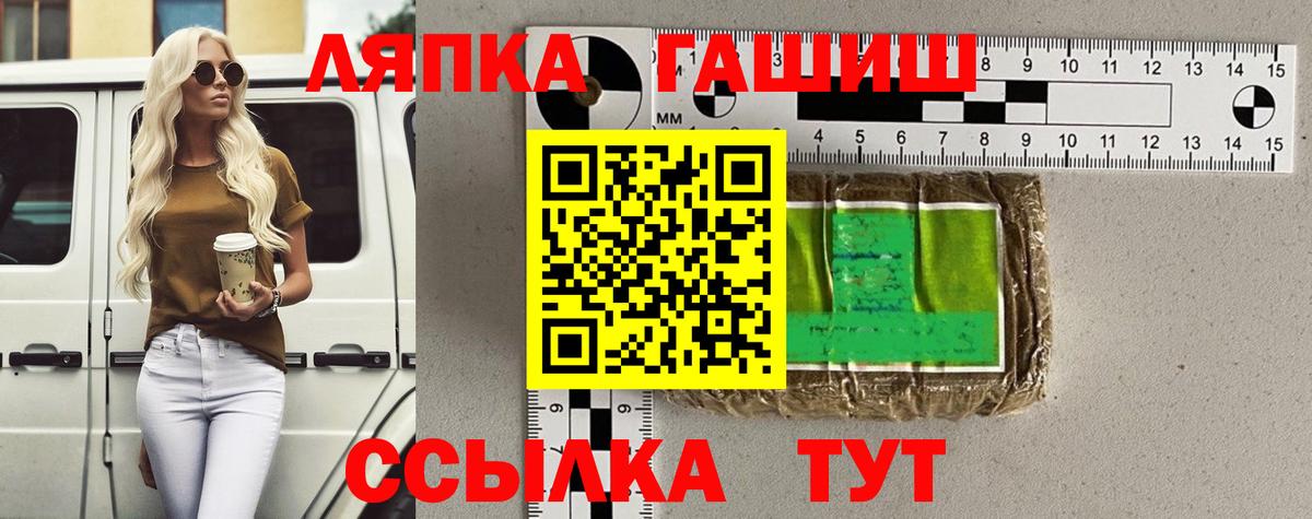 ГАШИШ hashish  ГАШ 40% ТГК  ГАШ  Всеволожск  Вход с VPN 