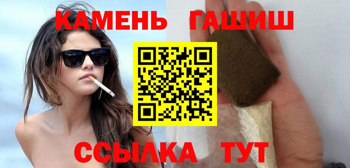 Гашиш ice o lator Всеволожск