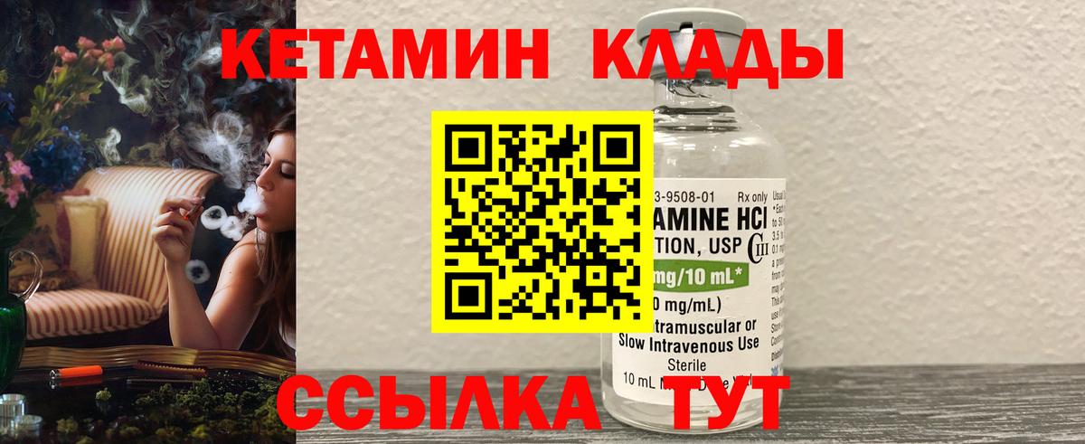 omg зеркало  КЕТАМИН ketamine  Вход с VPN  Всеволожск 