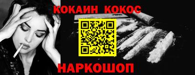 кокаин колумбия Анапа