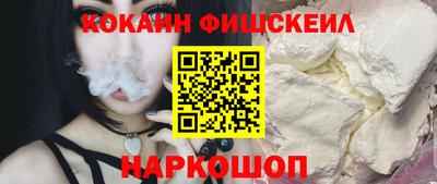 кокаин перу Баксан