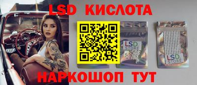 mdpv Ангарск