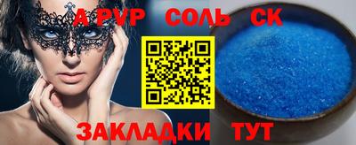 кокаин колумбия Анапа