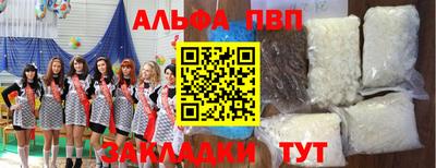 дмт Ачхой-Мартан