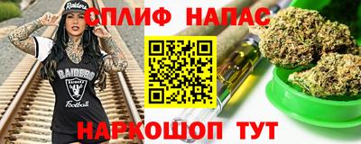 mdpv Ангарск