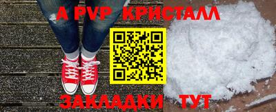 mdpv Ангарск