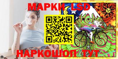 прущие грибы Анжеро-Судженск