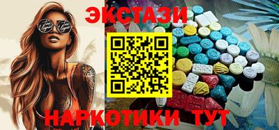 mdpv Ангарск