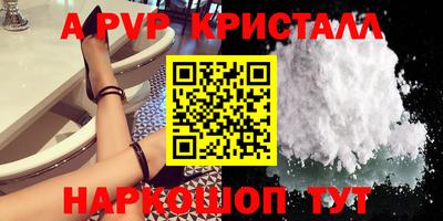 дмт Ачхой-Мартан