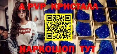 прущие грибы Анжеро-Судженск
