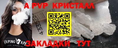 прущие грибы Анжеро-Судженск