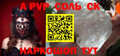 прущие грибы Анжеро-Судженск