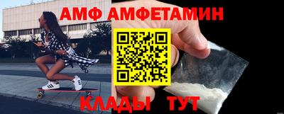 прущие грибы Анжеро-Судженск