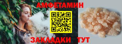 мефедрон мука Аша