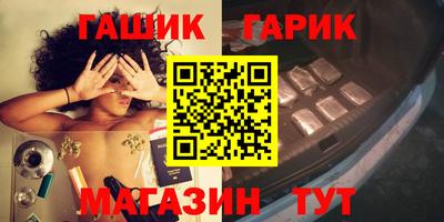 mdpv Ангарск