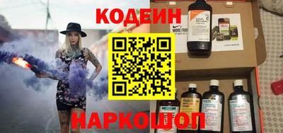 прущие грибы Анжеро-Судженск