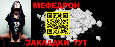 мефедрон мука Аша