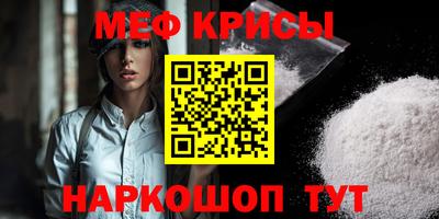 прущие грибы Анжеро-Судженск