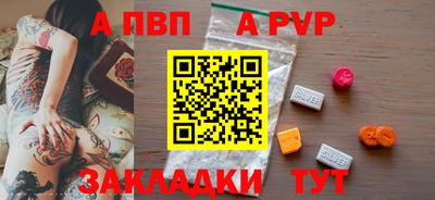 прущие грибы Анжеро-Судженск