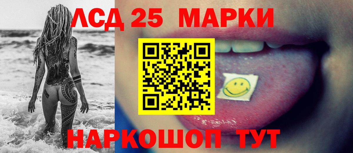Всеволожск  LSD-25 экстази ecstasy  ЛСД экстази кислота  Вход с VPN 
