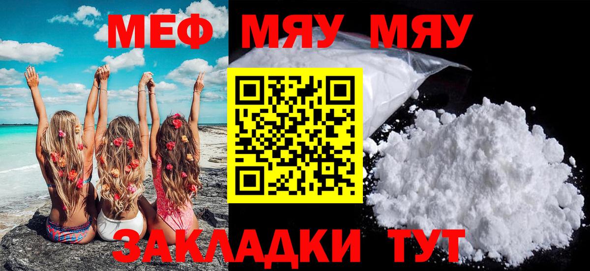 Всеволожск  МДМА  Каннабис  Вход с VPN  Меф МЯУ МЯУ   ГАШИШ  Cocaine 
