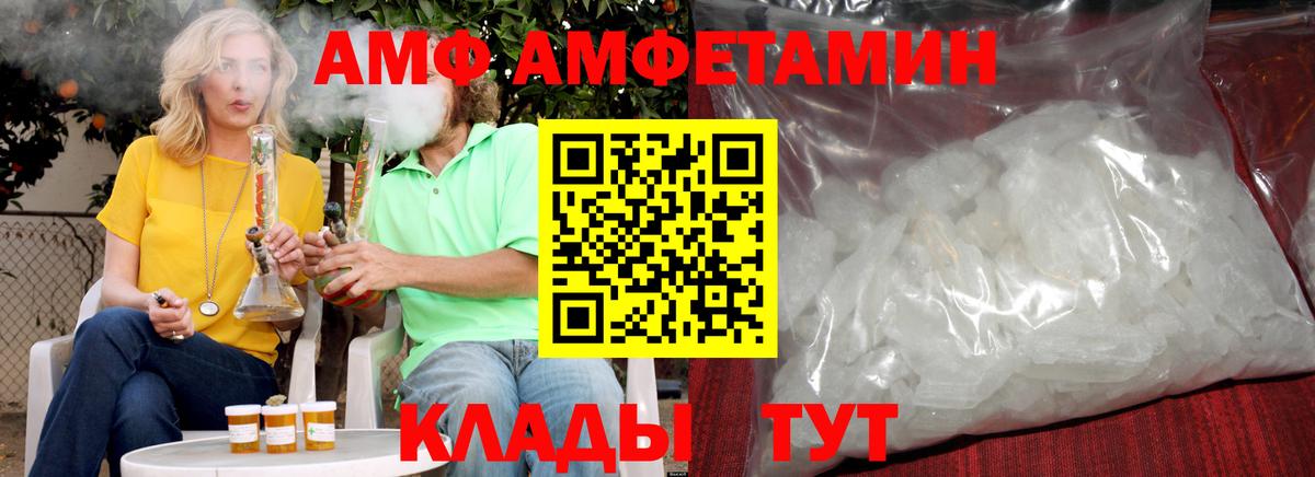 МЕТАМФЕТАМИН пудра Всеволожск