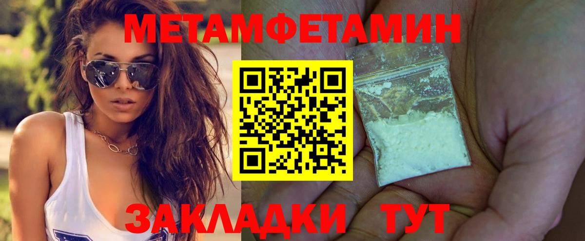 Всеволожск  Метамфетамин витя  Вход с VPN 
