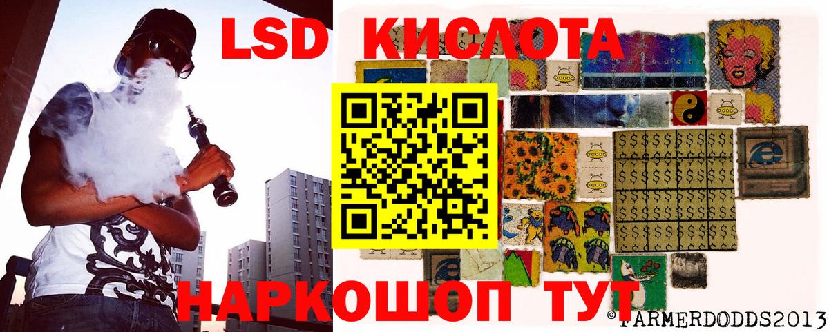 Марки 25I-NBOMe 1500мкг  Вход с VPN  Всеволожск 
