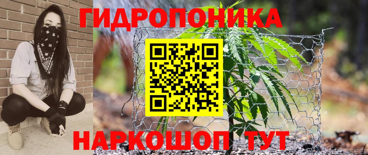 МАРИХУАНА тримм Всеволожск