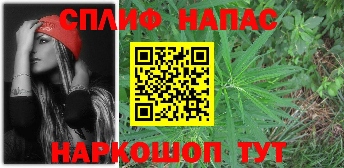 Каннабис MAZAR  Шишки марихуана White Widow  Вход с VPN  Всеволожск  Бошки Шишки MAZAR  Шишки марихуана THC 21% 